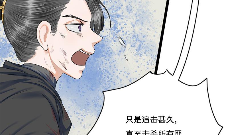 第90话 回京11