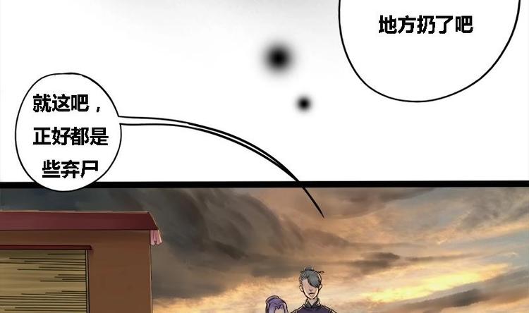 第1话 私通之罪12