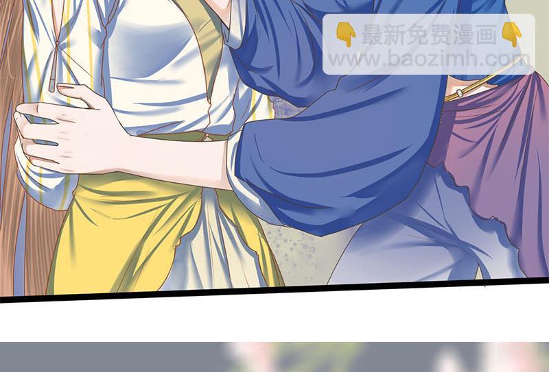 第98话 你帮我换的衣服？！53