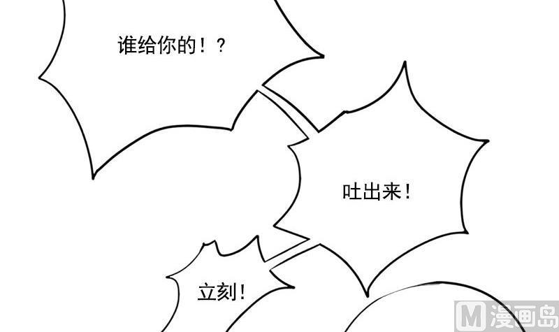 第104话 你将成为我的王妃4