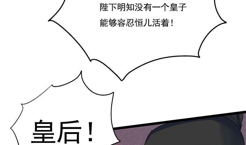 第94话 刑场3