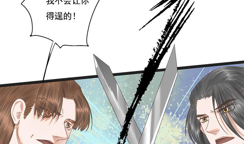 第109话 决战前夕19