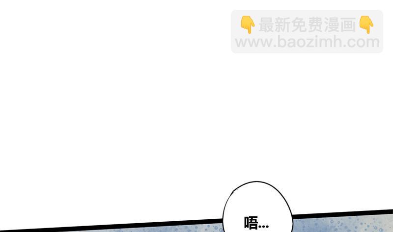 第52话 你喜欢我吗25