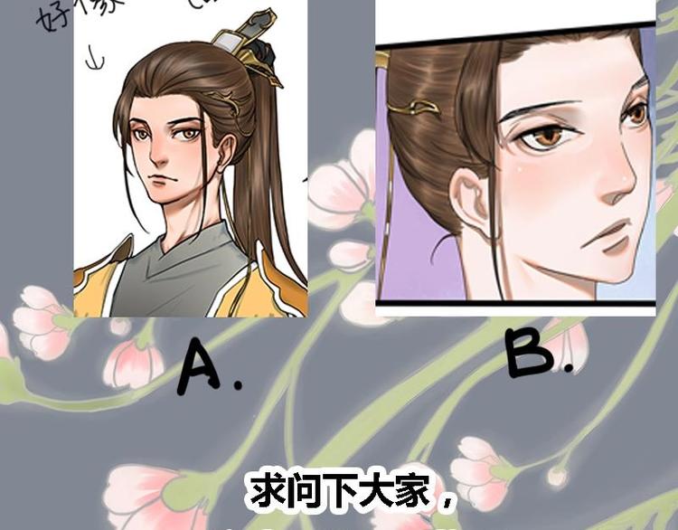 第16话 我要带她走28