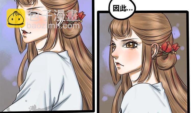第4话 黑衣怪人22
