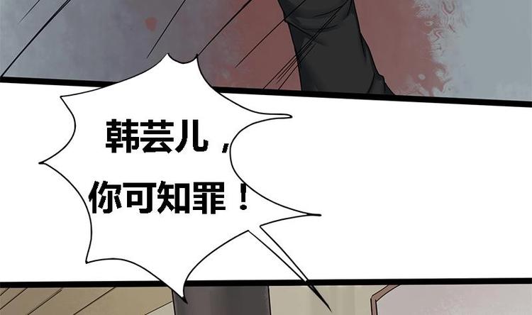 第20话 相府千金PK青楼23