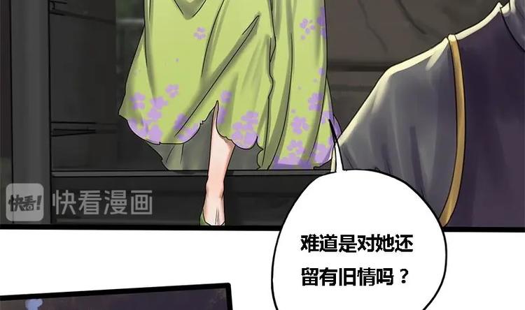 第3话 打脸渣男16
