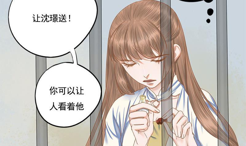 第97话 监禁30
