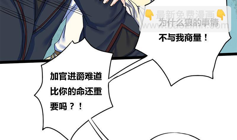 第44话 不离不弃28