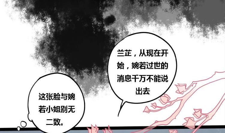 第2话 相同的两张脸41