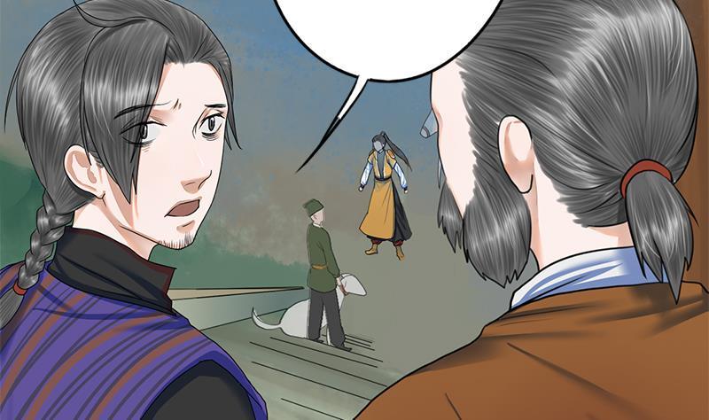 第70话 下毒？！6