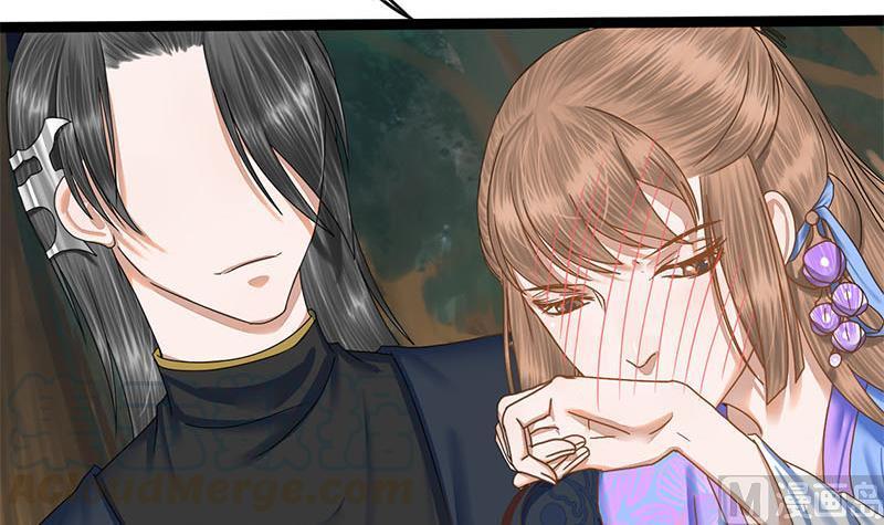 第58话 让男人满意的方法18
