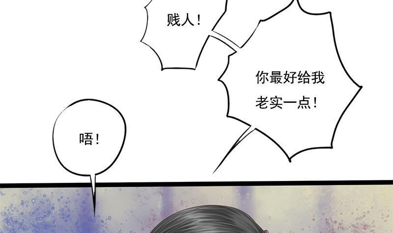 第98话 你帮我换的衣服？！51