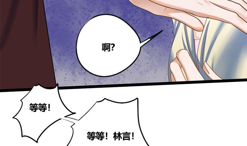 第83话 以牙还牙33