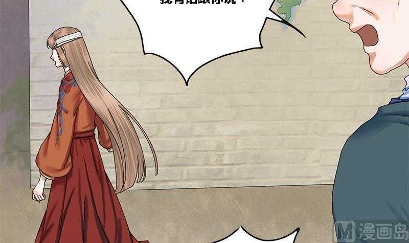 第32话 他是你的仇人！15