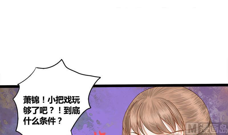 第56话 糖葫芦41