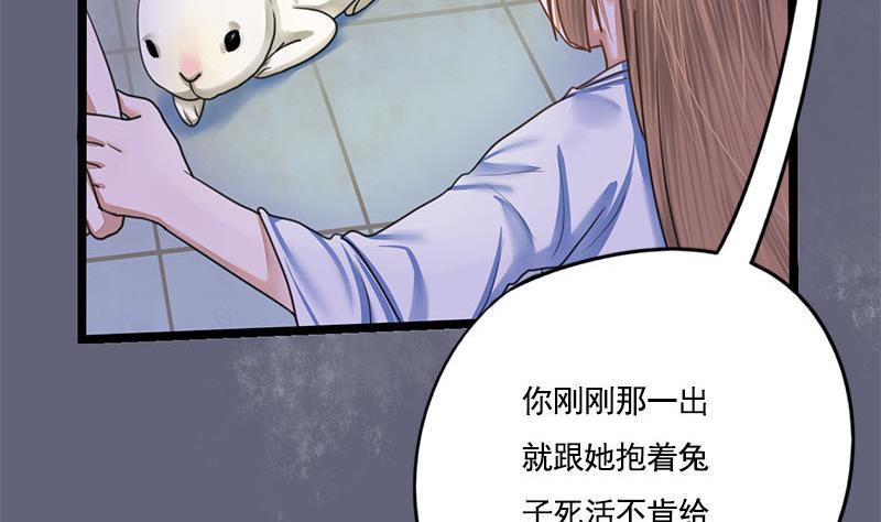 第87话 萧锦的回忆34