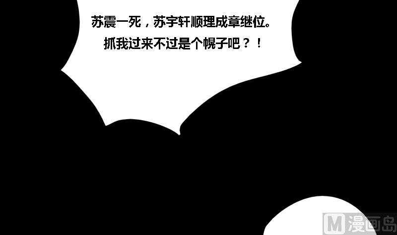 第28话 终于见到你4