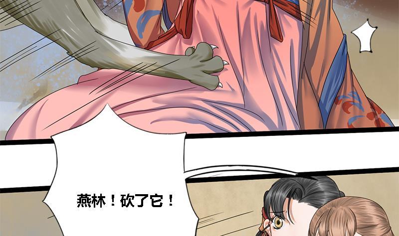 第42话 雷霆之怒2