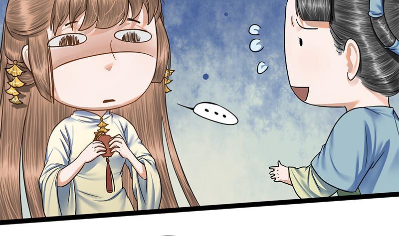 第81话 医馆遇袭3
