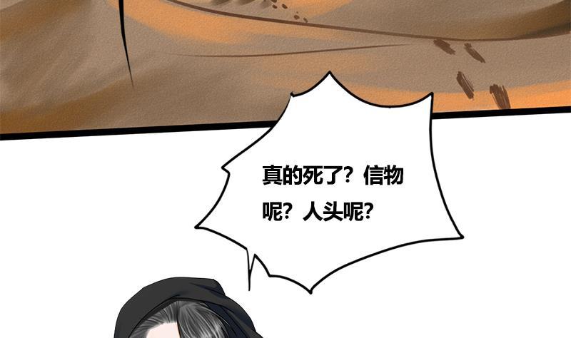 第84话 入宫22