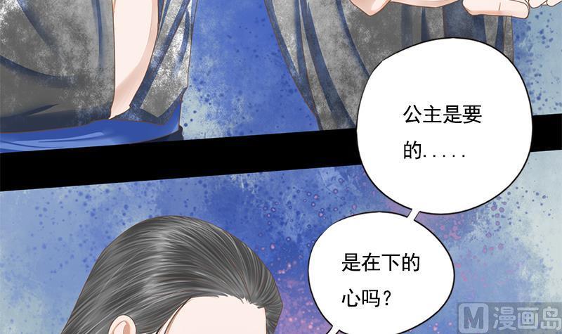 第108话 往事35