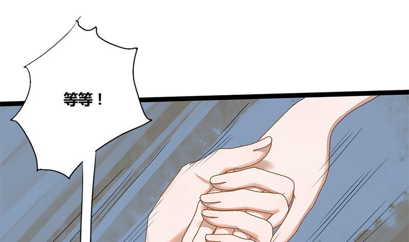 第52话 你喜欢我吗5