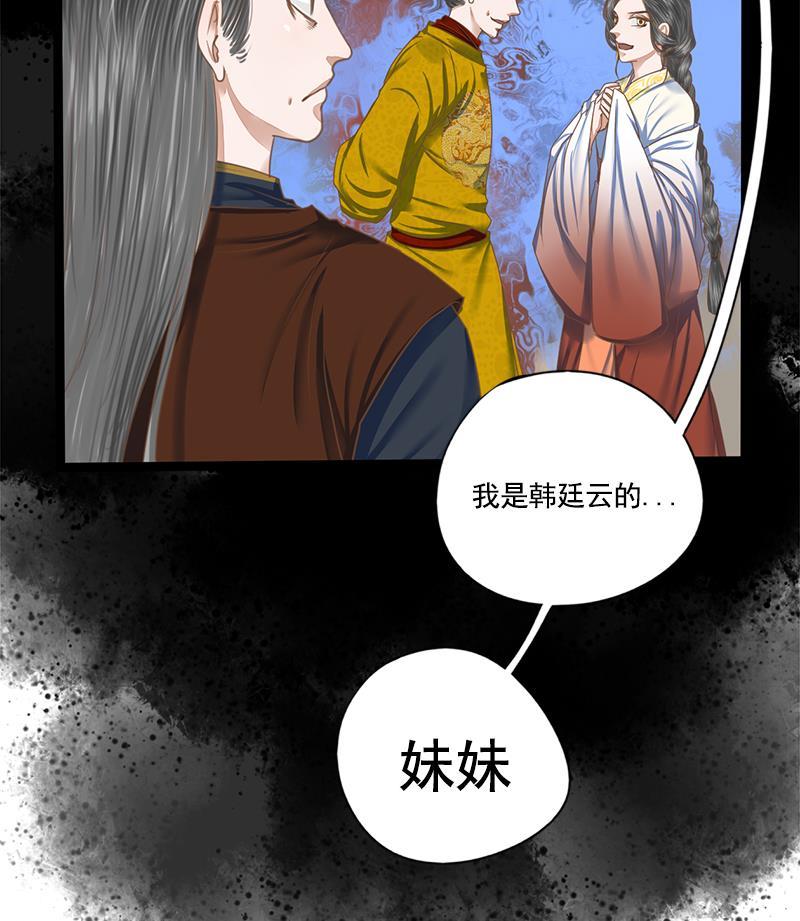第108话 往事54