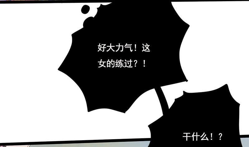 第99话 萧锦的选择6