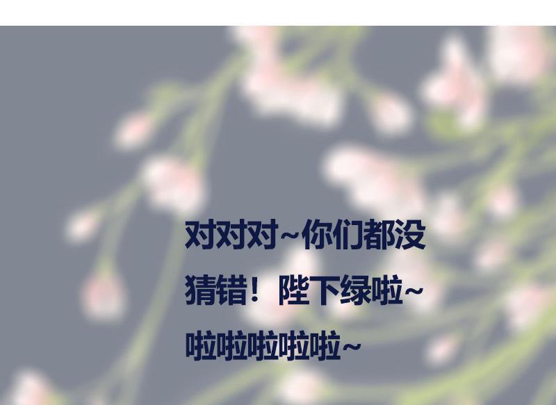 第74话 一石二鸟60