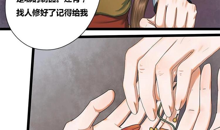 第23话 雍王的心事20