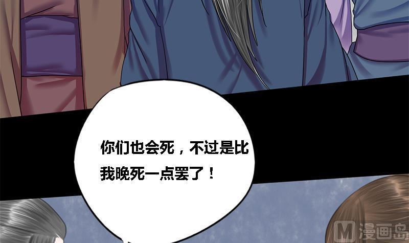 第45话 心意13
