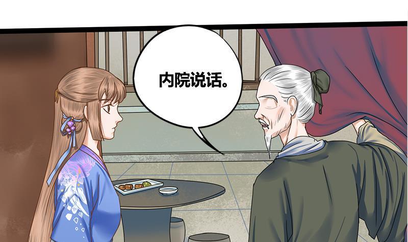 第63话 林言的真面目26