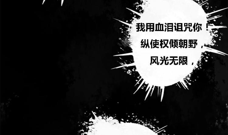 第1话 私通之罪20