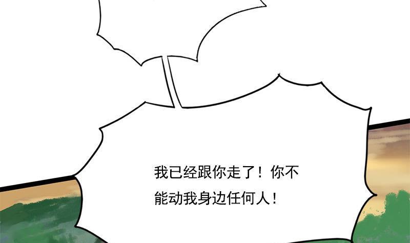 第96话 误会6