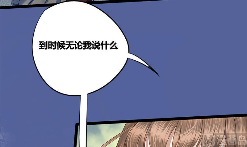 第74话 一石二鸟7