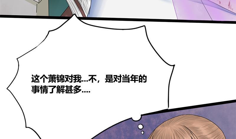 第60话 到嘴的鸭子飞了19