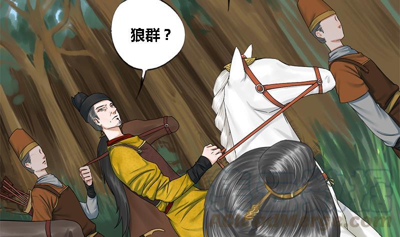 第41话 救驾9