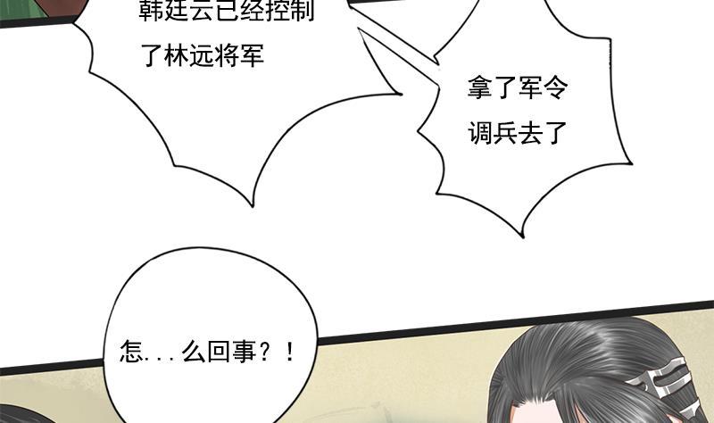 第109话 决战前夕3