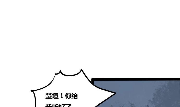 第3话 打脸渣男57