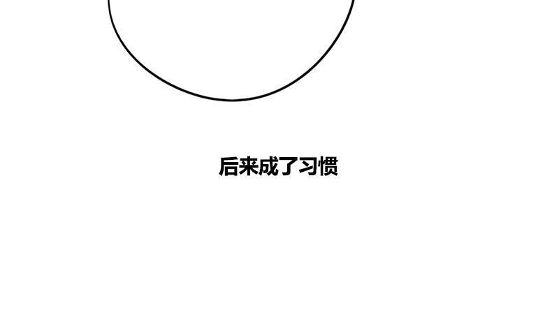 第67话 谁的阴谋16