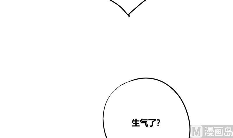 第83话 以牙还牙43