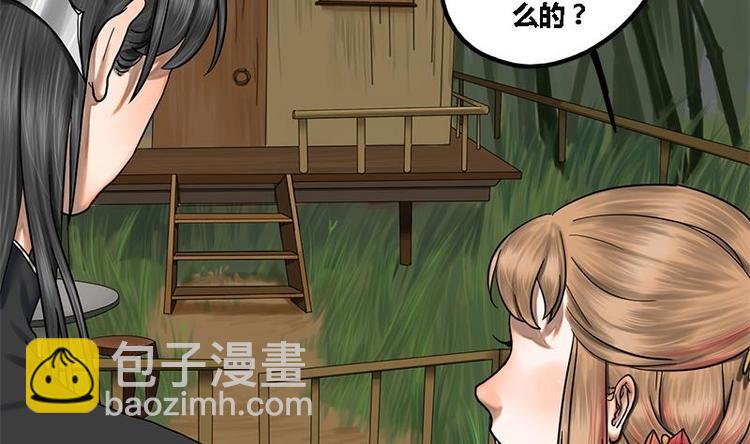 第6话 你喜欢上我了吗35