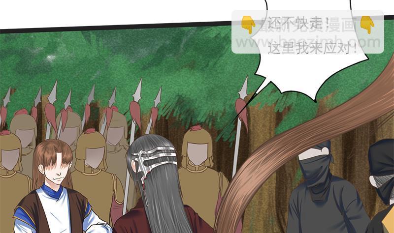 第109话 决战前夕14