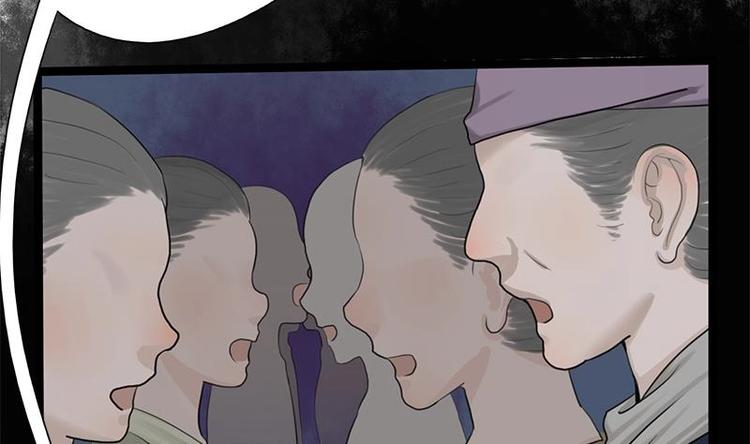 第24话 你是真的苏婉若吗34