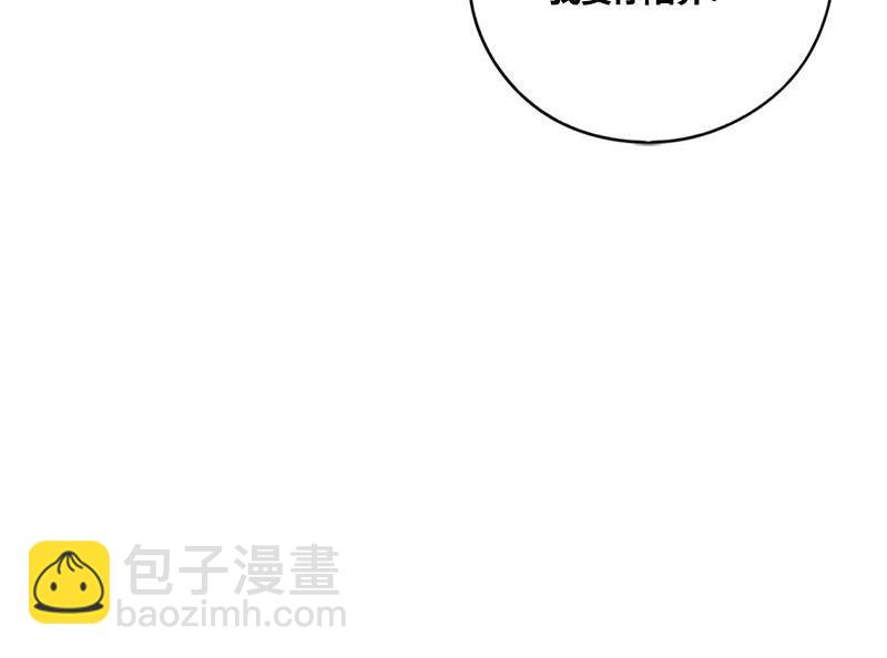 第61话 怒火50