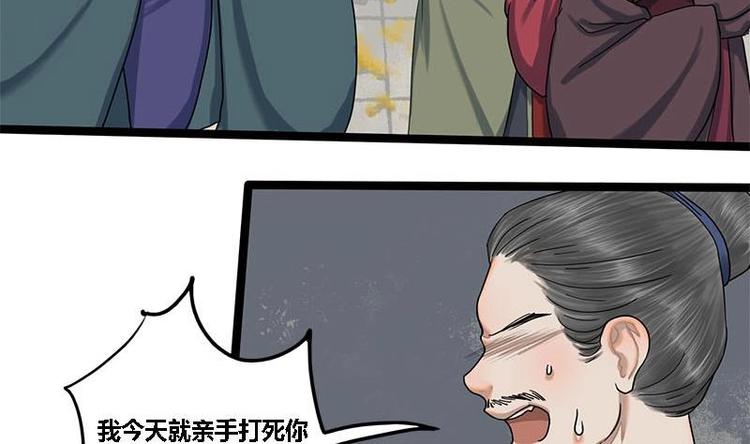 第14话 雍王楚修3