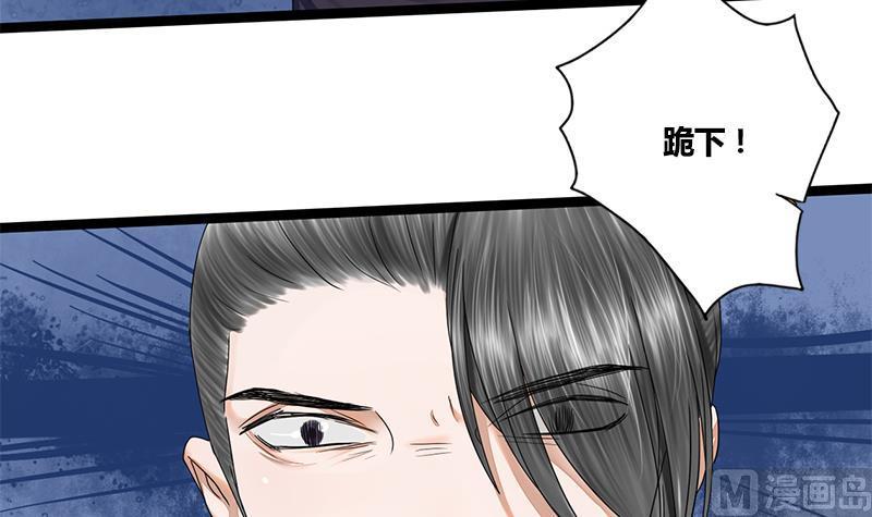 第73话 棋逢对手35