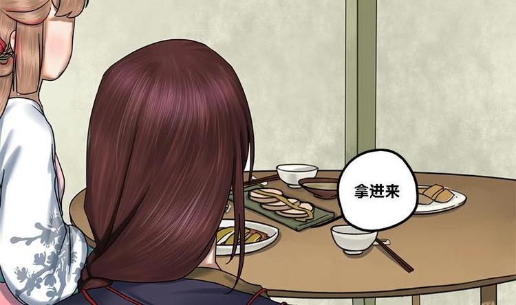 第10话 起疑7