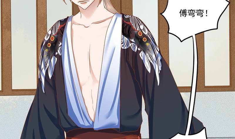 第103话 服毒44